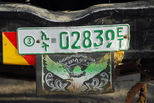 Ethiopian license plate ET