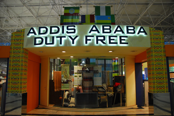 Addis Ababa Duty Free