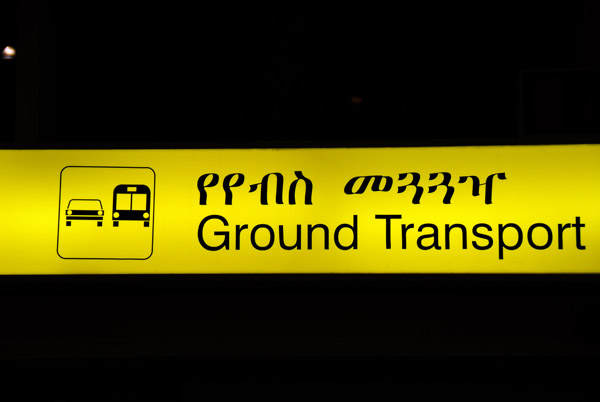 Addis Ababa Airport ground transportation