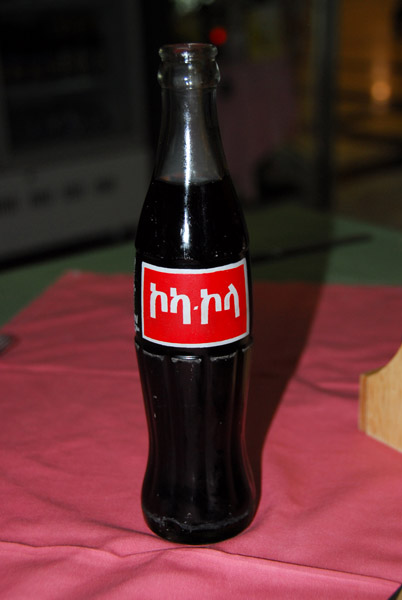 Coca Cola in  Ethiopia