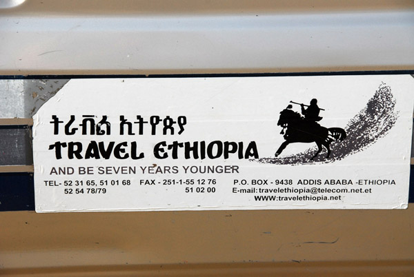 Our tour agency, Travel Ethiopia