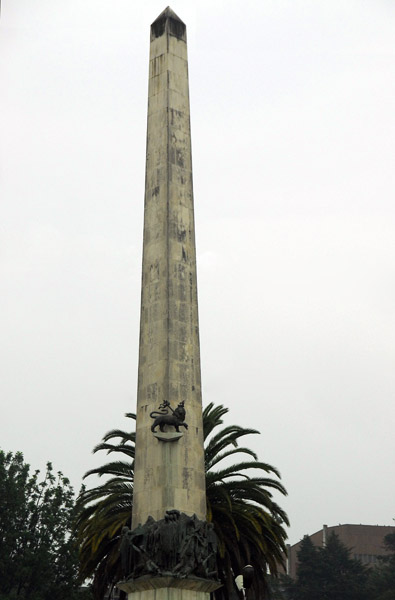 Yekati 12 Monument, Addis Ababa