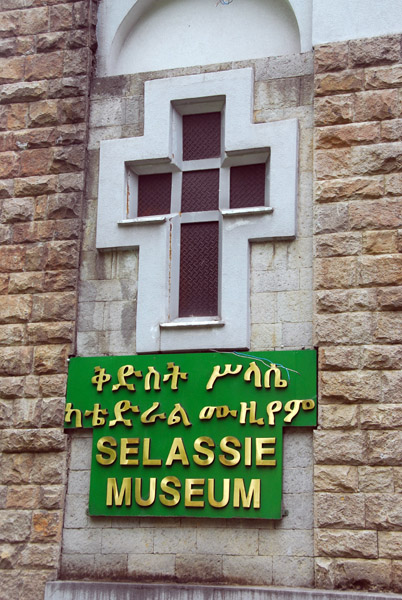 Excellent Selassie Museum, Addis Ababa