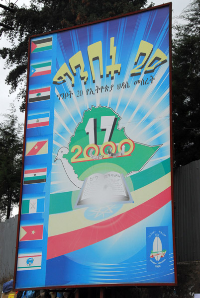 Ethiopian Millenium billboard, Addis