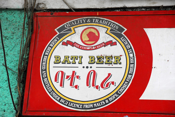 Bati Beer, Ethiopia