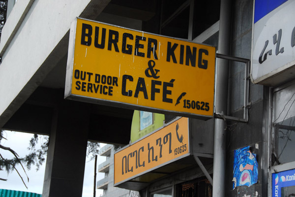Burger King, Addis Ababa
