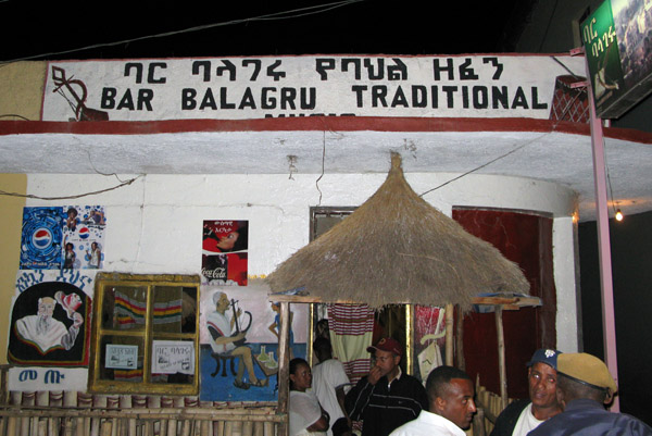 Bar Balagru traditional music pub, Gondar
