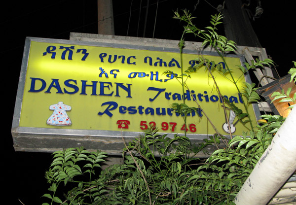 Dashen Traditional Restaurant, Addis Ababa