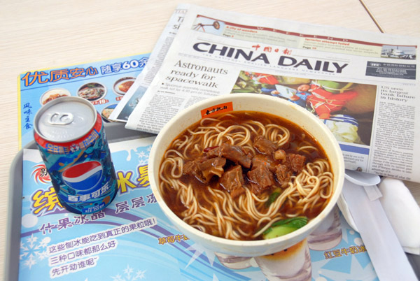 Beef noodles and China Daily, Beijing Capital Airport