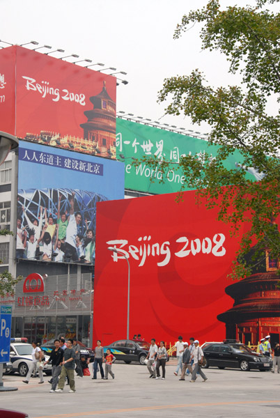 Wangfujing, Beijing 2008