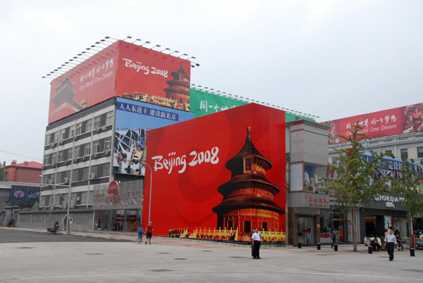 Wangfujing during the Paralympic Games, Sept 2008