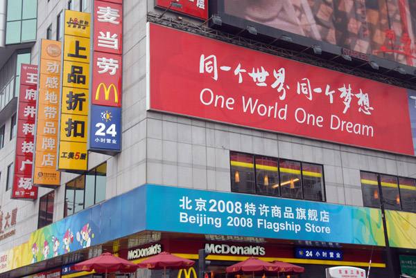 Beijing 2008 Flagship Store, Wangfujing