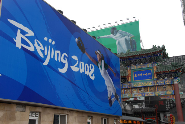 Wangfujing set up for the 2008 Beijing Olympics