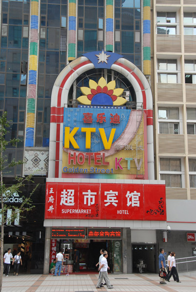 Golden Street KTV Hotel, Wangfujing