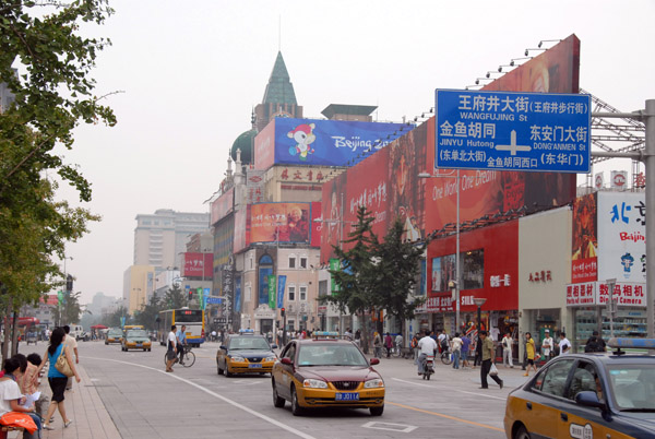 Wangfujing Street, Beijing