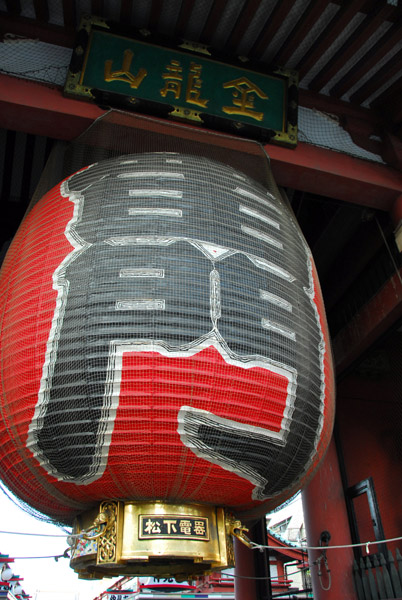 Giant red paper lantern (chōchin) with the name Kaminarimon (雷門)