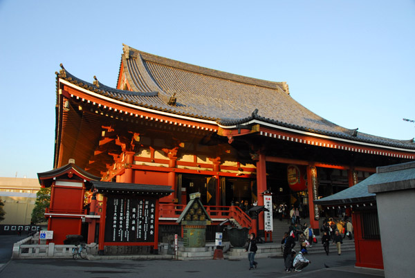 The main hall dedicated to Kannon Bosatsu, Sensō-ji