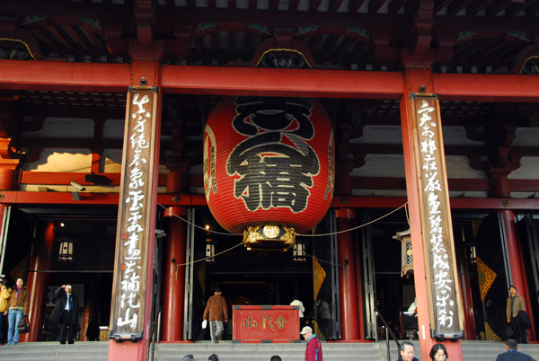 Entrance to the main hall of Sensō-ji Temple