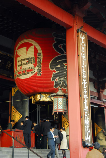 Main hall, Sensō-ji Temple