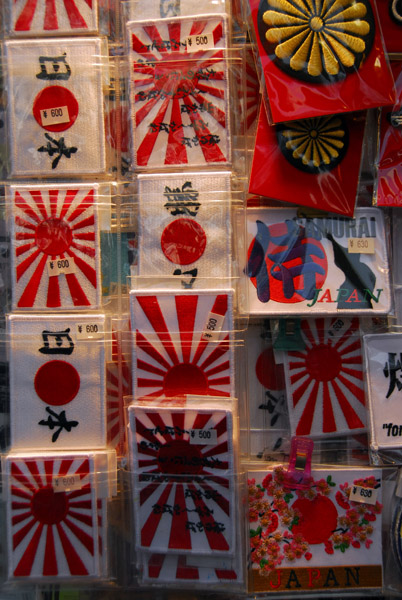 Japanese flag patches including the sun-rayed Naval Ensign, still in use by the Japanese Navy