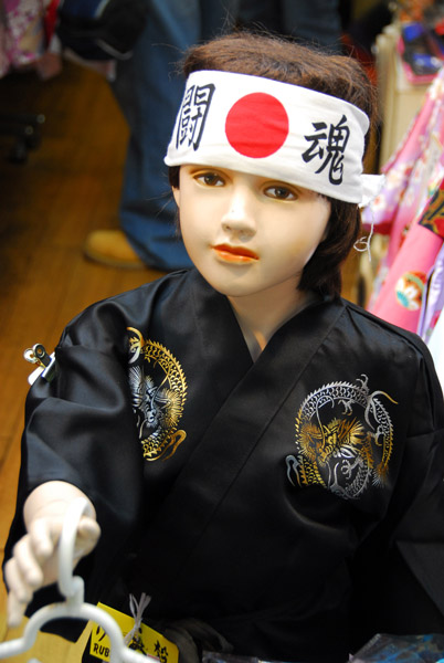 Hachimaki - Japanese headband inscribed Tohkon 闘魂 (Fighting Spirit)