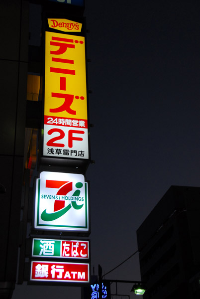 Japanese version of Denny's, Tokyo-Asakusa