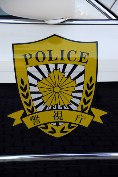 Emblem of the Tokyo Police