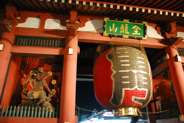 Kaminarimon 雷門 (Thunder Gate) at night, Asakusa