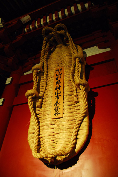 4.5m straw rope sandals 草鞋  (waraji) on the Hōzōmon