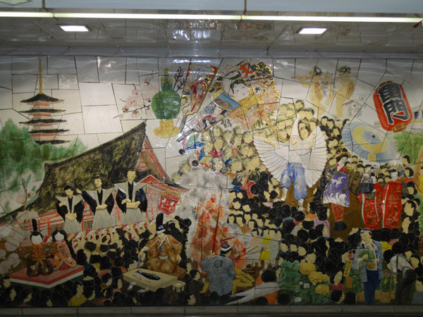 Ceramic art, Asakusa Station, Tokyo