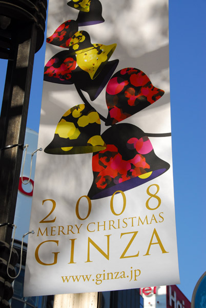 Ginza at Christmas 2008
