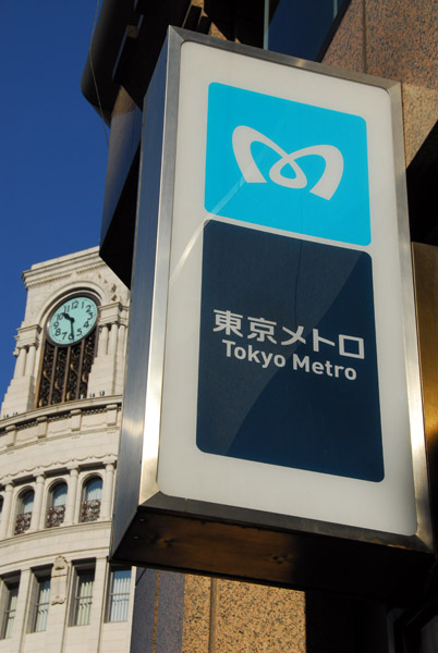 Tokyo Metro-Ginza Station entrance