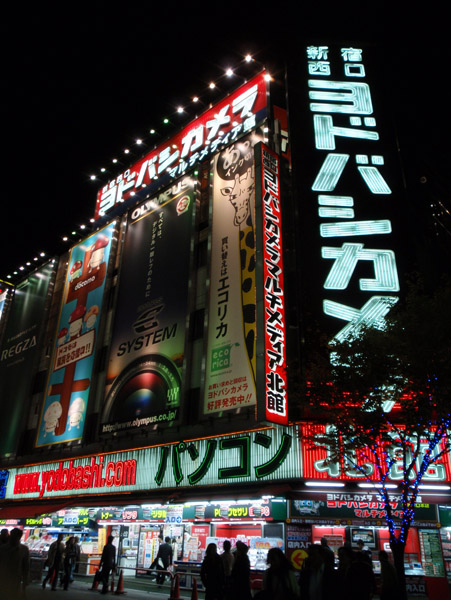 Shinjuku at night