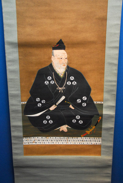 Copy of a 16th C. portrait of Mori Motonari