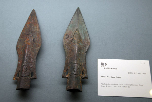 Bronze Mao spearheads, Shangdong Province (China) Shang Dynasty (13-11th C. BC)