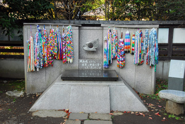 The Flame of Hiroshima and Nagasaki, Ueno Park