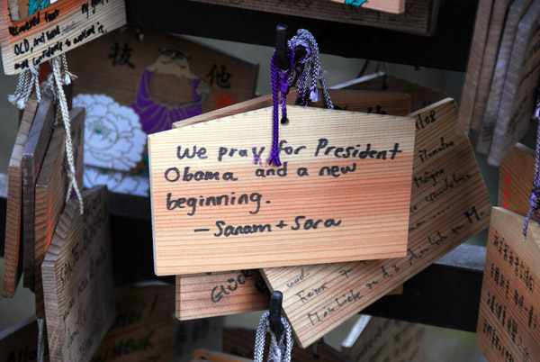 Wooden ema 絵馬 (votive tablet) We pray for President Obama and a new beginning