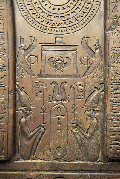 Detail of the heiroglyphics of the Pa-nehem-isis sarcophagus