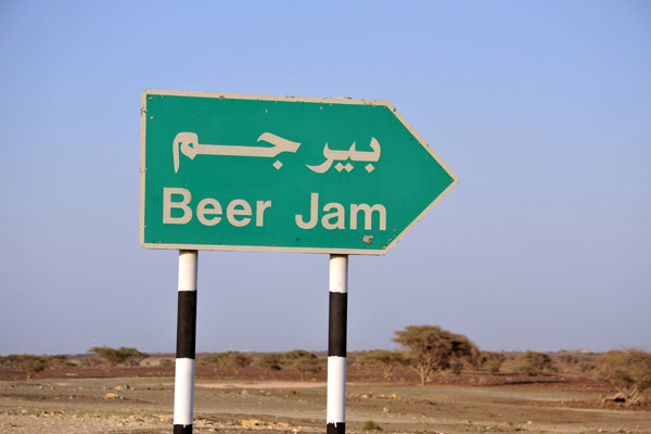 Sounds like my kind of town - Beer Jam, Oman