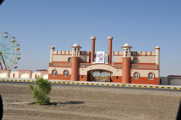Ibri Al-Gazaa Amusement Park