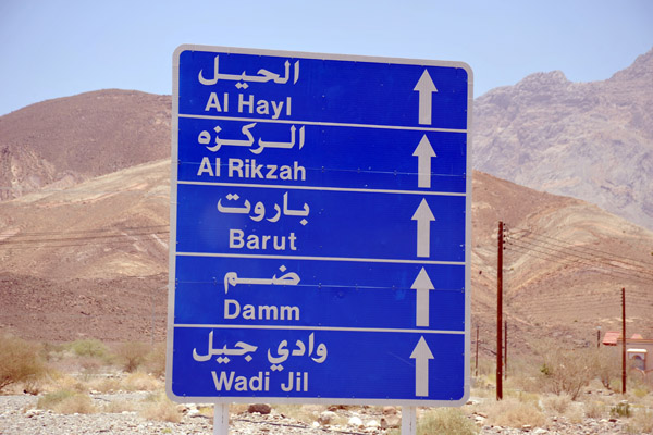 Roadsign for Wadi Damm, Oman
