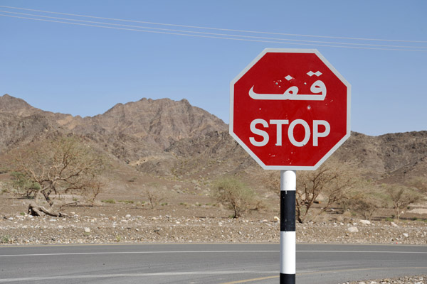 Stop sign, Oman