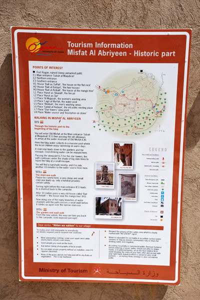 Tourist information - Misfat Al Abryeen