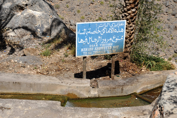 Dear Visitors - Men are requested not to go through this way (Ladies bath ahead)
