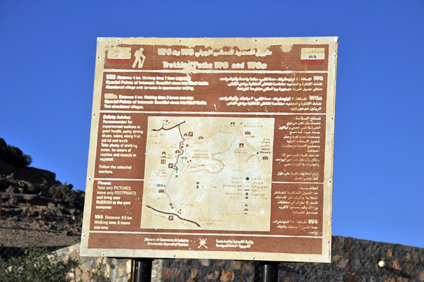 Hiking guide sign for trail W6 which leads down to the base of Jabal Shams at Al Hajur