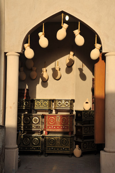 Nizwa Souq