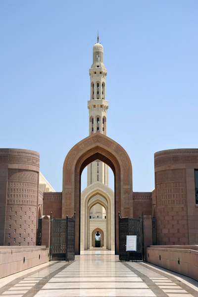 Sultan Qaboos Grand Mosque attempt 2