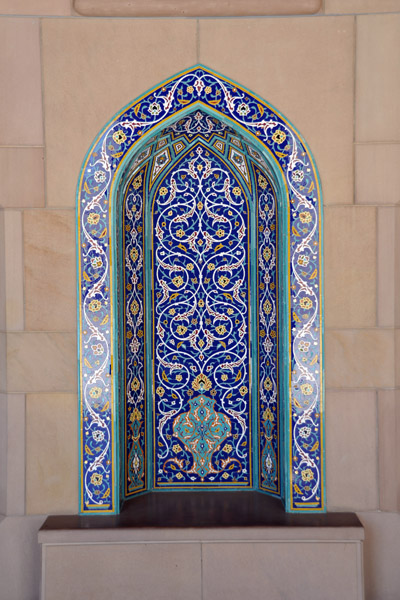 Tiled niche along the riwaq, Sultan Qaboos Grand Mosque