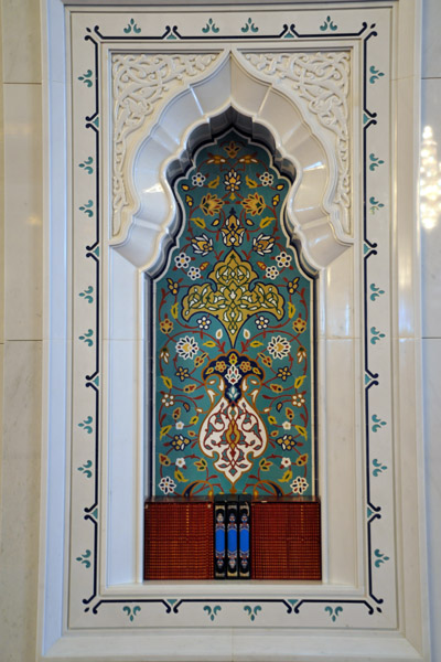 Tile niche, Sultan Qaboos Grand Mosque
