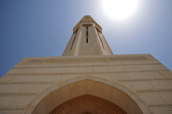 Central minaret of the Sultan Qaboos Grand Mosque